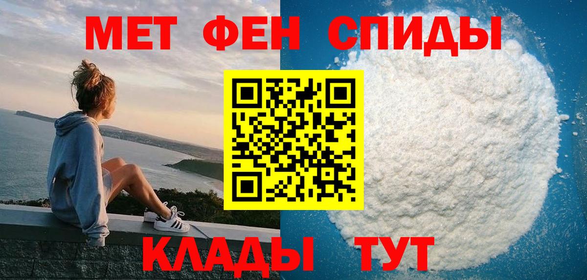 АМФЕТАМИН  Amphetamine 98%  Вход с VPN  Дагестанские Огни 