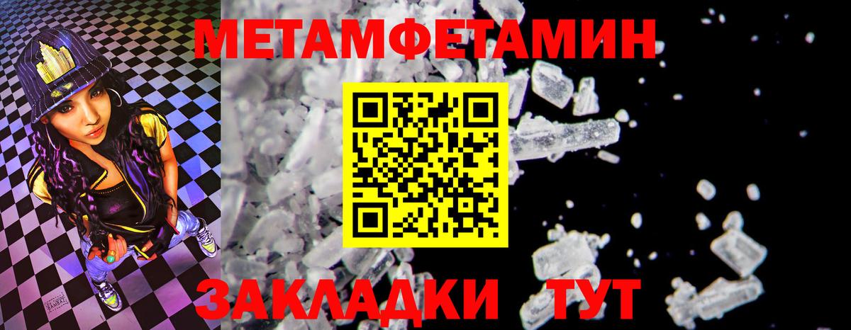 АМФЕТАМИН кристаллы  Вход с VPN  ЭКСТАЗИ  Меф кристаллы  Гашиш  Кокаин  Дагестанские Огни  Конопля 