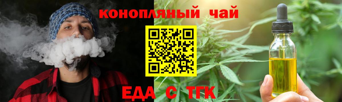 Дагестанские Огни  Cannafood марихуана  Вход с VPN 