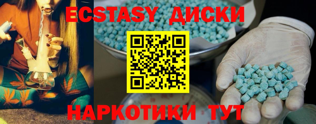ЭКСТАЗИ louis Vuitton Дагестанские Огни