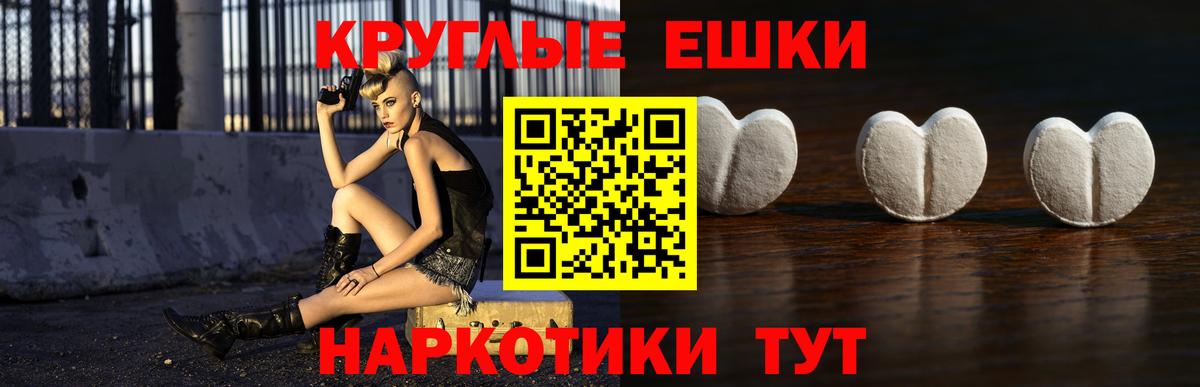 Дагестанские Огни    ONION  Ecstasy  Вход с VPN  Экстази ешки  Ecstasy круглые 