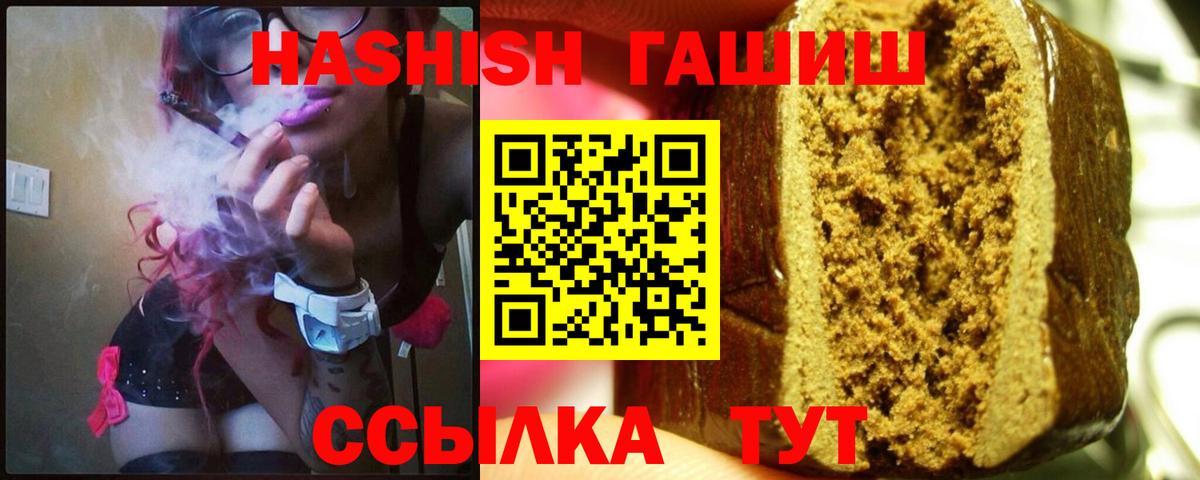 ГАШИШ ice o lator Дагестанские Огни