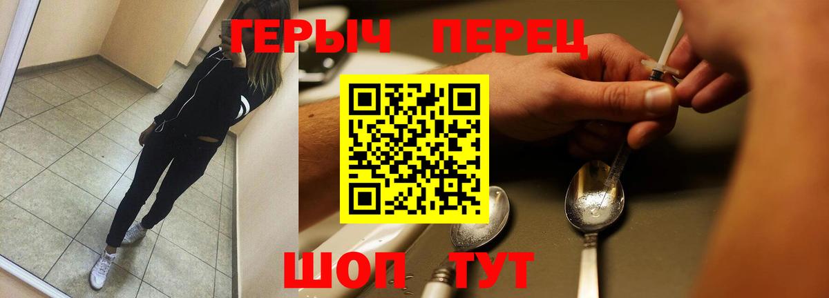 Дагестанские Огни  Героин  Вход с VPN  Героин афганец 