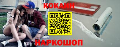2c-b Кинель