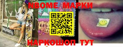 гашик Кимры