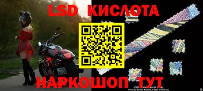 2c-b Кинель