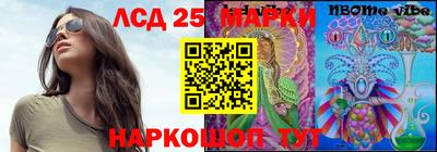 2c-b Кинель