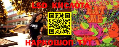 2c-b Кинель