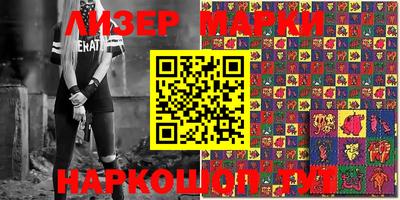 гашик Кимры
