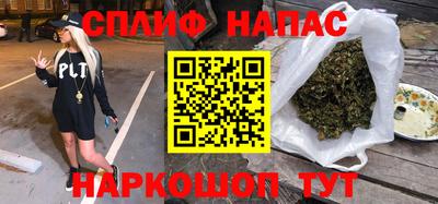 2c-b Кинель