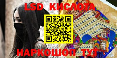 2c-b Кинель