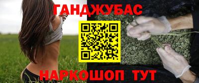 гашик Кимры