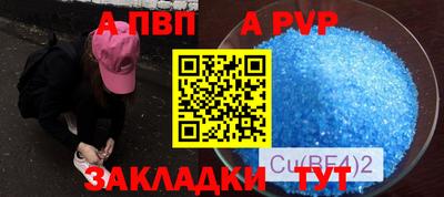 a pvp Кингисепп