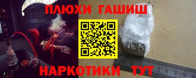 гашик Кимры