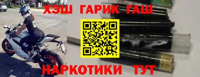 гашик Кимры
