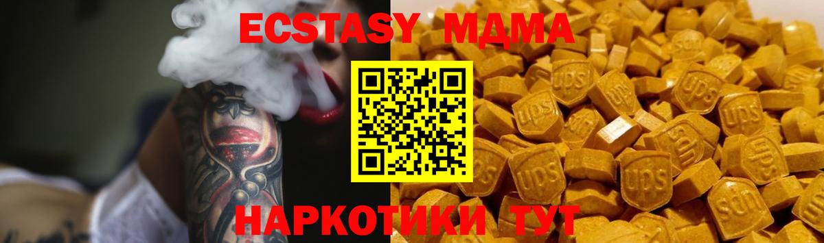 MDMA молли Дагестанские Огни