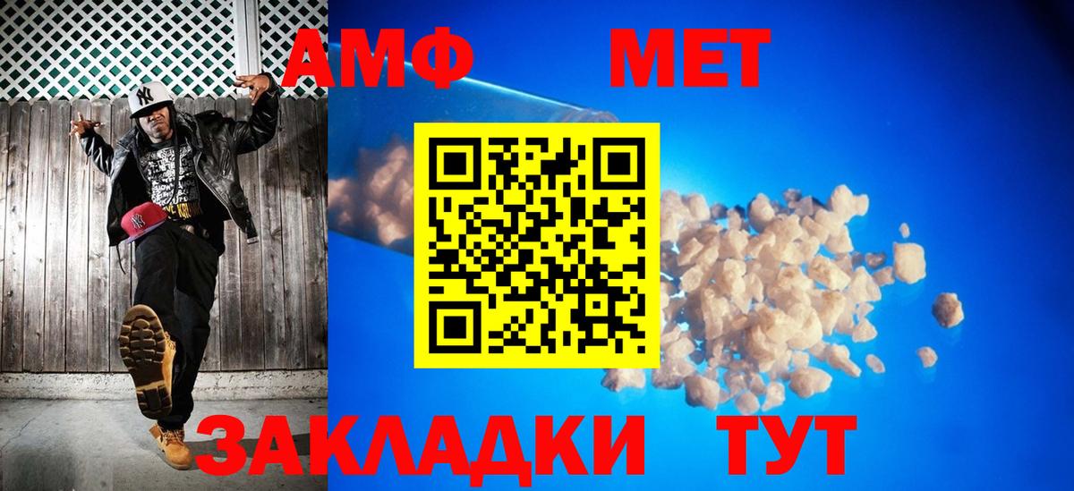 Дагестанские Огни  Первитин винт  Вход с VPN 