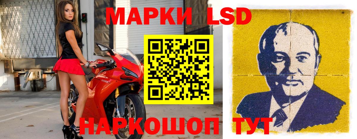 Дагестанские Огни  Марки NBOMe  Вход с VPN  Наркотические марки 1500мкг 