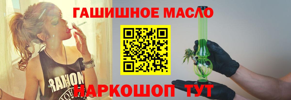 ТГК концентрат Дагестанские Огни