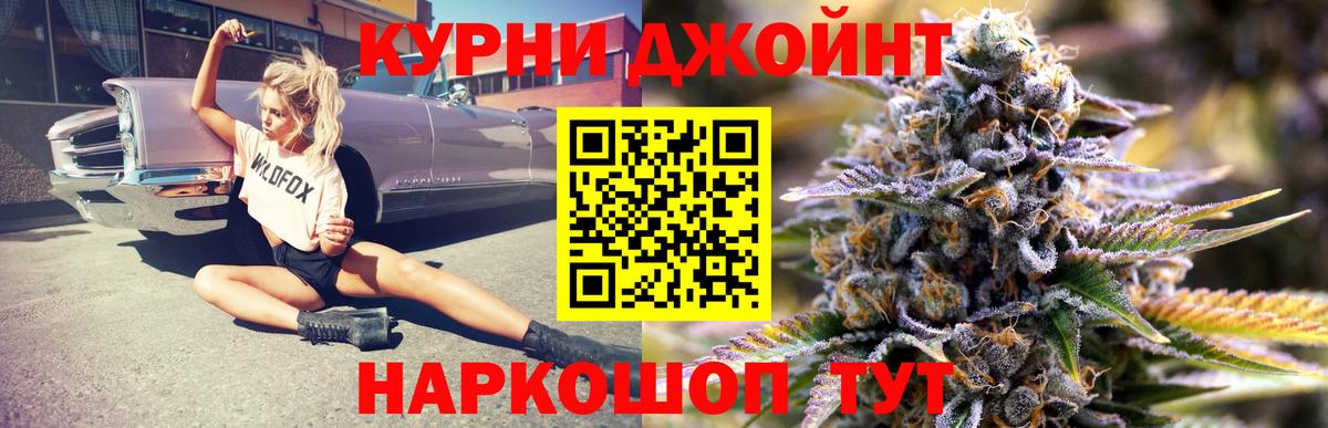 МАРИХУАНА индика Дагестанские Огни
