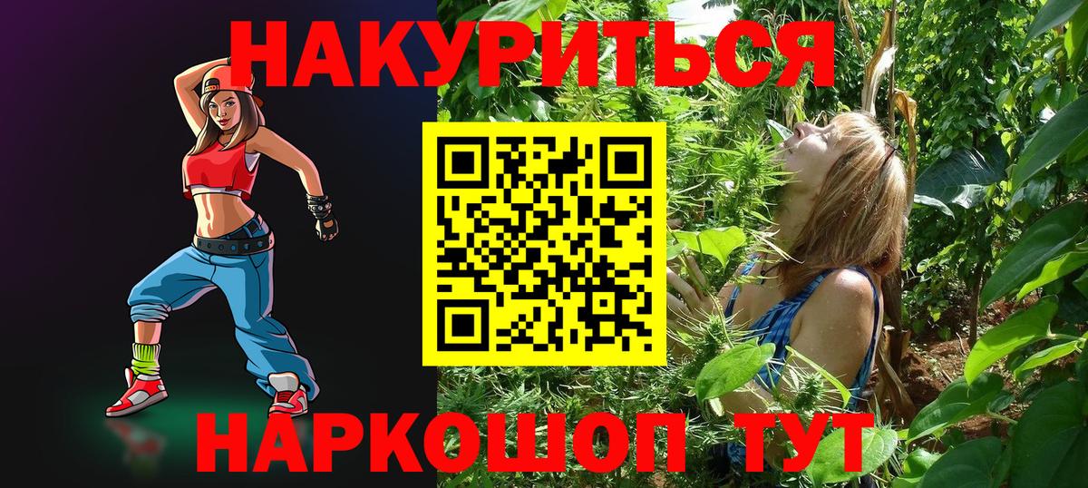 Каннабис гибрид  Марихуана Bruce Banner  Вход с VPN  Шишки марихуана Amnesia  Канабис LSD WEED  Дагестанские Огни 